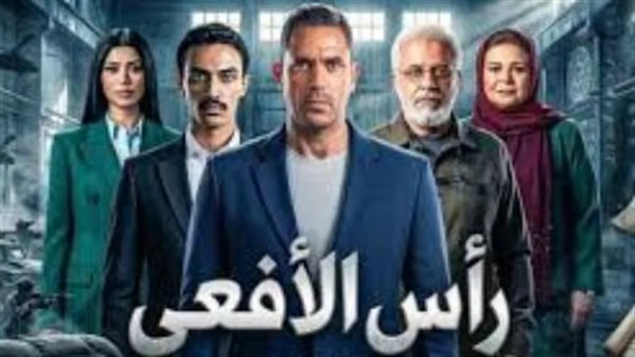 مواعيد العرض.. متى يظهر ميسرة الخديوي في حلقات مسلسل رأس الأفعى؟